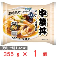 [冷凍]  Delcy 中華丼 355gのサムネイル