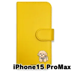 【新品未使用】 iPhone15 Pro Max 2023? 手帳型スマホ ケース カバー (色：イエロー×トイプードル) トイプードル 犬 いぬ かわいい ゆるかわ flip2-ip15promax-ye-483