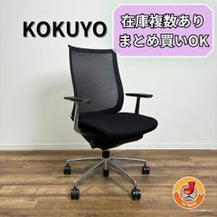 Kusch+Co × ホウトク ヴィンテージ 本革張りアームチェア ドイツモダン
