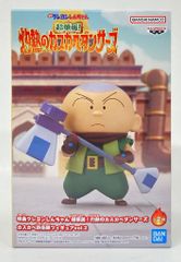 BANDAI SPIRITS 카스카베 방위대 Vol.2 영화 크레용 신짱 초화려!작열 마사오 B