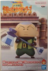 BANDAI SPIRITS 카스카베 방위대 Vol.2 영화 크레용 신짱 초화려!작열 마사오 B