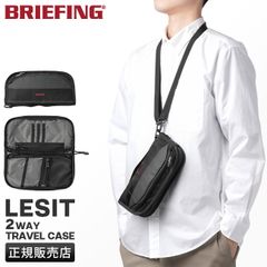[ブリーフィング]JALオリジナル 2WAY TRAVEL CASE ブリーフィング]JALオリジナル 2WAY TRAVEL CASE - メルカリ
