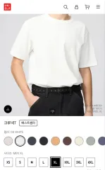 ユニクロ U クルーネック 半袖 Tシャツ ホワイト グリーン XL (新品)