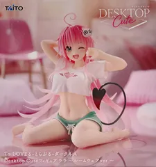 To LOVEる-とらぶる- ダークネス Desktop Cute フィギュア ララ ～ルームウェアver.～【未開封】