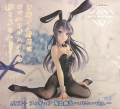 タイトー AMP+フィギュア 桜島麻衣 バニーver.再販版