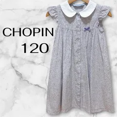 CHOPIN ショパン　半袖ワンピース　120 花柄　白襟　ライトパープル　薄紫　(10）Y