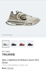NIKE MatthewWilliamsZOOM MMW4 28～28.5 - メルカリ