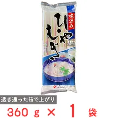 茂野製麺 味涼みひやむぎ 360gのサムネイル