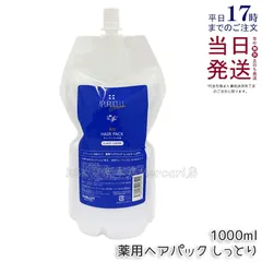 サニープレイス アプルセルプレミアム薬用ヘアパック（シットリ） 1Lのサムネイル