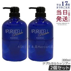ネフェルシャントリさらさらタイプ サロン専売品 大容量600ml リピート