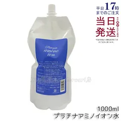 サニープレイス プラチナアミノイオン水 1Lのサムネイル