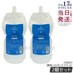 【2個セット】サニープレイス アプルセルプレミアム薬用ヘアパック（サラット） 1Lのサムネイル