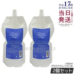 【2個セット】サニープレイス プラチナアミノイオン水 1Lのサムネイル
