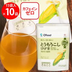 エーコープ 煎茶 白翔 500g (167g×3袋) - メルカリ
