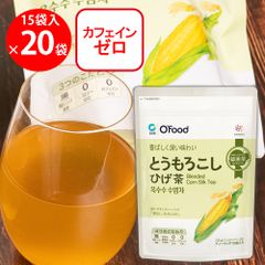 エーコープ 煎茶 白翔 500g (167g×3袋) - メルカリ
