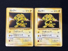 2429 赤緑黒ヴリドガルド(デアリヴリドガルド、デアリブラック