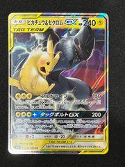 2429 赤緑黒ヴリドガルド(デアリヴリドガルド、デアリブラック