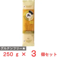 日仏貿易 有機グルテンフリー・スパゲッティ  250g×3個のサムネイル