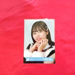 日向坂46 正源司陽子 TYPE A 「One choice」 封入 生写真 - メルカリ