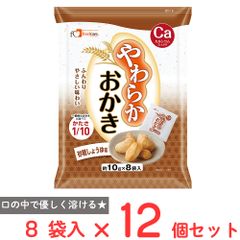 ヘルシーフード なめらかおかゆ✕38食 なめらかおじや✕10食 48