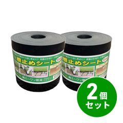 Coolaroo クールシェードロール プライム 2x6m モカ 2個セット 