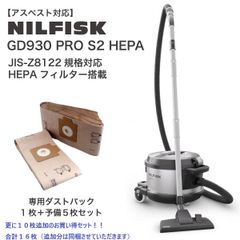 中古☆アスベスト除去☆解体業必見Nilfisk GM 80 業務用掃除機 本体