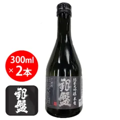 [冷蔵] 銀盤酒造 銀盤 純米大吟醸 本生 300ml×2本のサムネイル