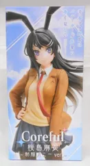 タイトー Coreful フィギュア 桜島麻衣 制服バニーver. 桜島麻衣 制服バニーver.