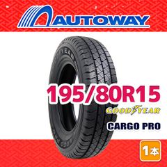 ①GOODYEAR CARGO PRO 195/80R15 タイヤホイール - メルカリ