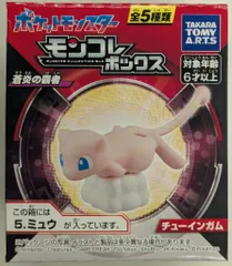 タカラトミーアーツ モンコレボックス 蒼炎の覇者 ポケットモンスター ミュウ 5