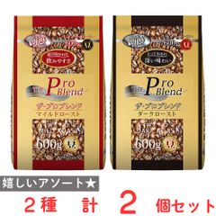 山本珈琲 ザ・プロブレンド マイルドロースト 粉 1kg×4袋　コーヒー 大容量 山本珈琲 ザ・プロブレンド マイルドロースト 粉 1kg コーヒー 大容量