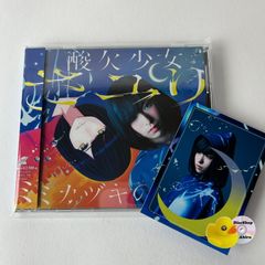 セル版] 宇宙水爆戦 HDリマスター版('55米) OPSD-S992 [G-O]【DVD