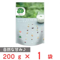 日食 Feel&Green ひとつぶ ひとつぶ そのまま ミューズリー 200gのサムネイル