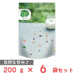 日食 Feel&Green ひとつぶ ひとつぶ そのまま ミューズリー 200g×6袋のサムネイル