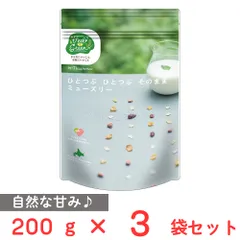 日食 Feel&Green ひとつぶ ひとつぶ そのまま ミューズリー 200g×3袋のサムネイル