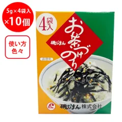磯じまん お茶漬けのり小箱 (5g×4袋入)×10個のサムネイル