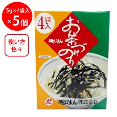 磯じまん お茶漬けのり小箱 (5g×4袋入)×5個のサムネイル