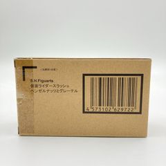 [미개봉] SHFiguarts 가면 라이더 세이버 가면 라이더 슬래시 헨젤 너트와 그레텔