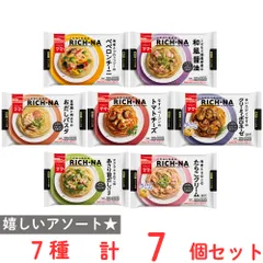 [冷凍] 日清製粉ウェルナ マ・マー　ＲＩＣＨ－ＮＡ　7種各１品　7食セットのサムネイル