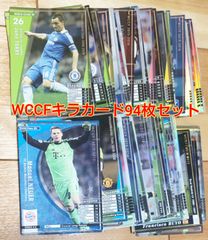 WCCF キラカード wccf キラカード94枚セット！ - メルカリ