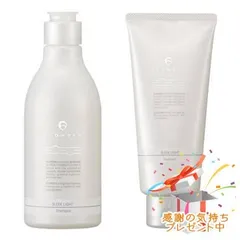 FLOWDIA フローディア シャンプー スリークライトa＆トリートメント スリークライトb 250mL/200g プレゼント付のサムネイル