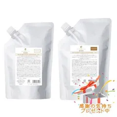FLOWDIA MORE フローディアモア シャンプー＆トリートメントセット リペアコンクシルキー 詰替用  1000ml/1000g プレゼント付のサムネイル