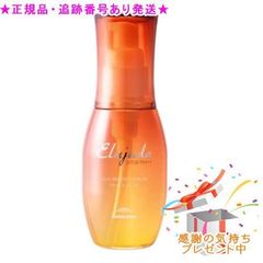 国産正規品》ミルボン｛エルジューダMO｝新品未開封5本セット＊純正箱