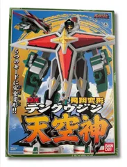 2026年最新】DX天空神の人気アイテム - メルカリ
