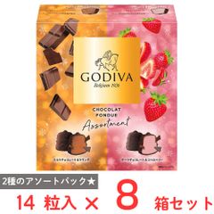 ⭐︎RIOKA様専用⭐︎GODIVAゴディバ ビッツクッキーショコラ アソート