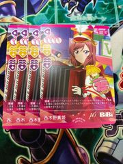 ヴァイスシュヴァルツ PR+ 怪獣の殲滅 四ノ宮キコル パラレル 2枚セット 怪獣の殲滅 四ノ宮キコル PR+ - メルカリ