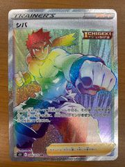 未開封テープ付き 未知なる冒険 BOX DRAGONBALL ドラゴンボール
