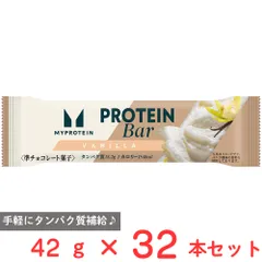 [冷蔵]マイプロテインバー バニラ風味 1本×32個のサムネイル