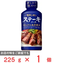 モランボン ステーキソース あらびき黒胡椒味 225gのサムネイル