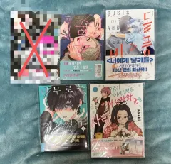 まとめ 純情漫画 4 巻 初回版